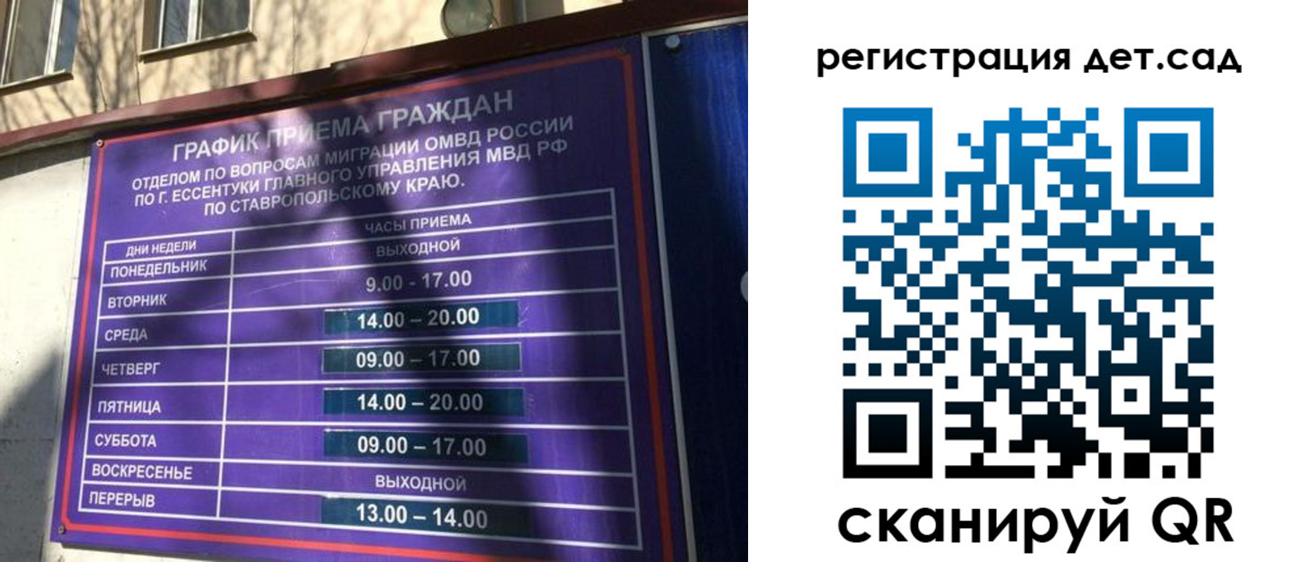 временная регистрация в квартире в Гусиноозёрске