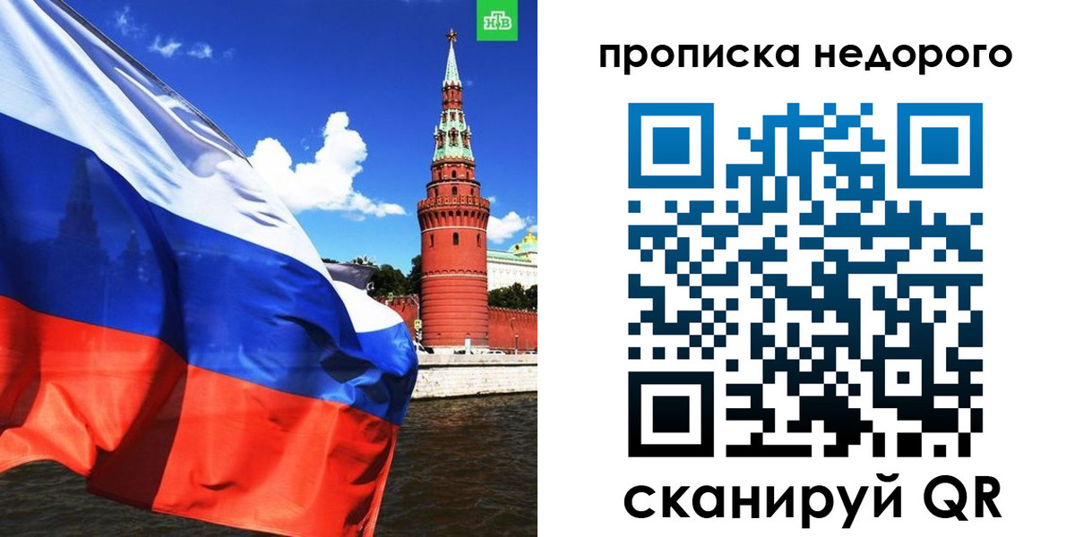 прописка иностранных граждан в Гусиноозёрске